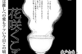 第８話 ことば① 표지