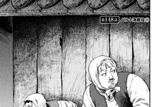 第１４８話 バルト海戦役（２４） 표지