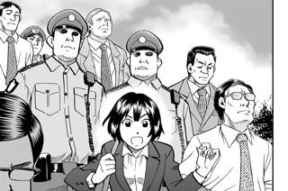 不完全な密室 표지