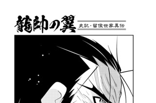 第５６話 （１） 표지