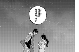 ＃７０ 幸運のゆくえ 표지