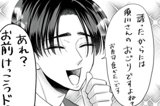 おまけ⑦ 표지