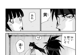 【第３２話 （４）】 표지