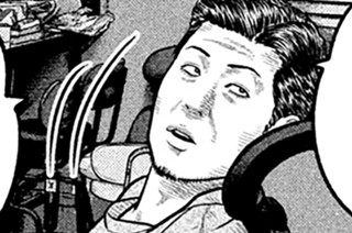 第４５話 タコ焼きの男‥‥。 표지