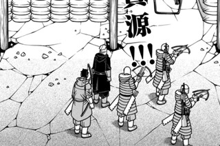 第１０５話 能源 표지