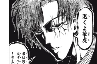 第８１話 同じドアをくぐれたら 표지