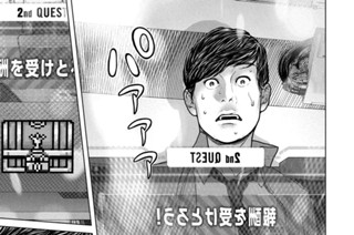 第２話 ＹＥＳくん（前編） 표지
