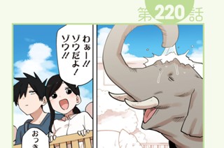 第220話 第221話/第222話 표지
