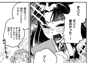 34화 特別編 표지