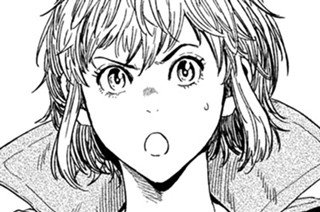 ＦＩＬＥ＃１９ 火をもたらすもの⑧ 표지
