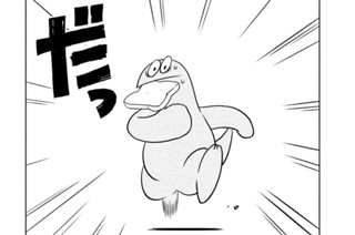 第８７話 ちこくだー！ 표지