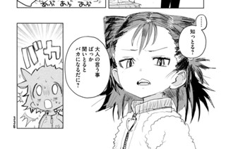 ｓｃｏｒｅ３ たい焼きとケーキ② 표지