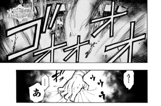 第９７話 看病 표지