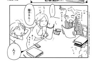 Ｖｏｌ．１２ 표지