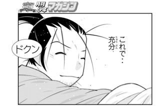 【第三十話 (4)】 표지