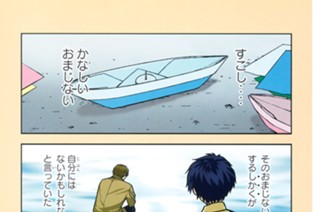 第３５話 情熱的な人達 표지