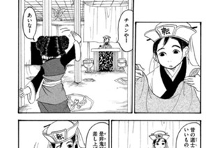 第１４７話 呪いから生まれた怪物達による呪いモノ講座 표지