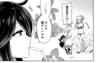 第４３話 とったどー！ 표지