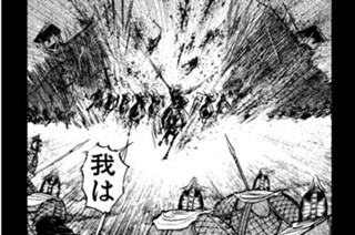 その三百四十一 合肥視察 표지