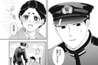 第４４話 艦内見学 표지