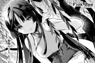 第７話 ユーカと仲直り 표지