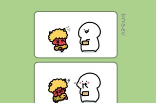 82화 ８２．せつぶんぐ 표지