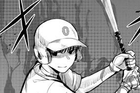 9話 （1） 표지