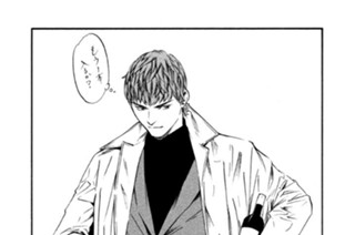 ＃３３６ 陽（ひ）の郷（くに）の恵みは、安らぎを心の家に灯（とも）して 표지