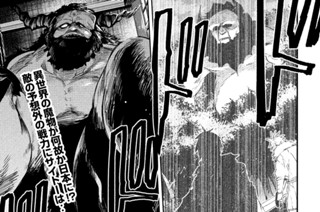 第１０話 異世界より召喚された魔物① 표지