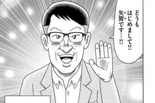 第７０話 표지