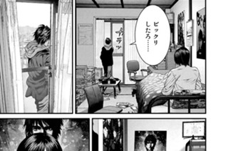 第９話 もう一つの存在 표지