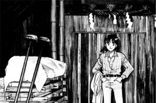 第50話 上（じょう） 槽（そう） 표지
