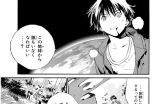 第３４話 できることは？ 표지