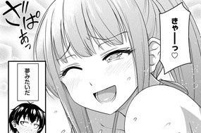 第１１話 水しぶきと胸騒ぎ 後編 표지