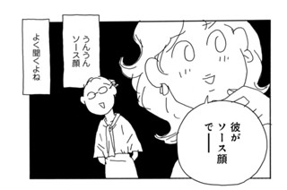 Ｖｏｌ．５２ 표지