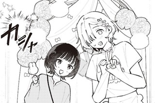 ぜんぶ壊して地獄で愛して 표지