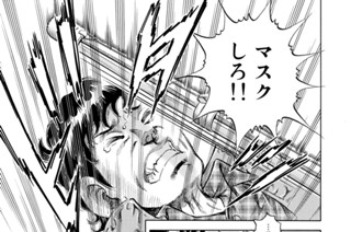 第３９２話 三倍返し 표지