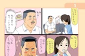 第1話 표지