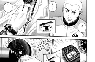 《＃４１１》ただ願うことくらいしか 표지