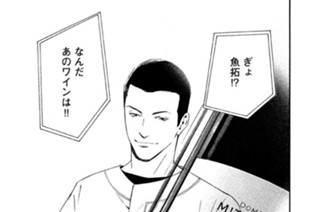 ＃３６ 父の置き土産 표지