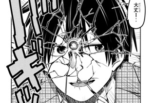第３１話 時渡りの大賢者様① 표지