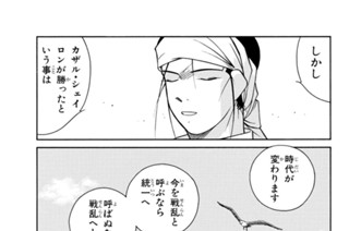 第１０話 （４） 표지