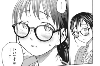 第４７話 誕生日おめでとう 표지