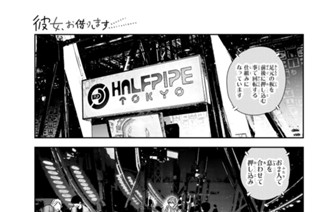 満足度３４２ デートと彼２２ 표지