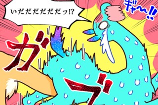 第１１話 ビクーニャ 표지