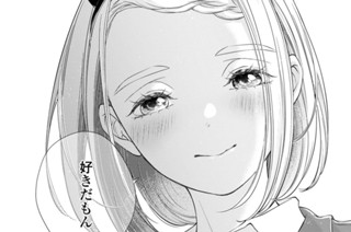 第18話 「花秘」(2) 표지