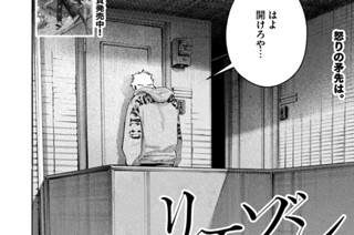 ＃１５７ 共依存② 표지