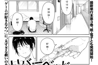 第３５話 「自由」 표지