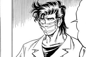 第４８４話 伸びる樹は 표지