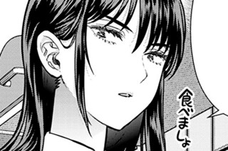 その５１ 多華宮君と獣耳火々里さん① 표지